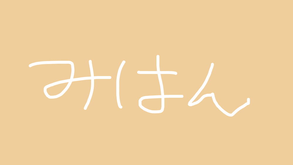 社長写真